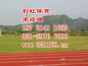 昆山塑膠地坪翻新維修與劃線運(yùn)動(dòng)項(xiàng)目經(jīng)營(yíng)指南