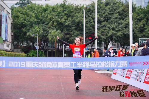 員工運動健康 為何“別人家的公司”總能領先一步？