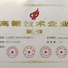 北京網(wǎng)絡(luò)技術(shù)服務(wù) 高新技術(shù)企業(yè)賦能數(shù)字未來