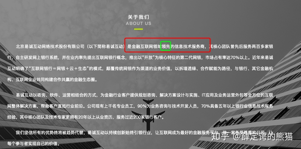 探索我在北京易誠互動(dòng)網(wǎng)絡(luò)技術(shù)的入職經(jīng)歷與實(shí)用心得
